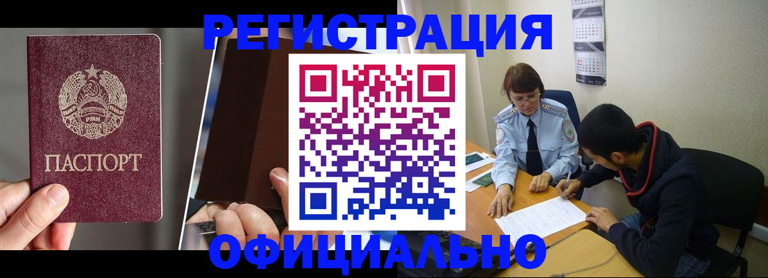 пропишу в квартире в Щучье